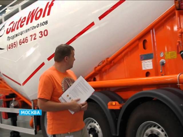 GUTEWOLF на выставке Autotrans 2014 — Москва
