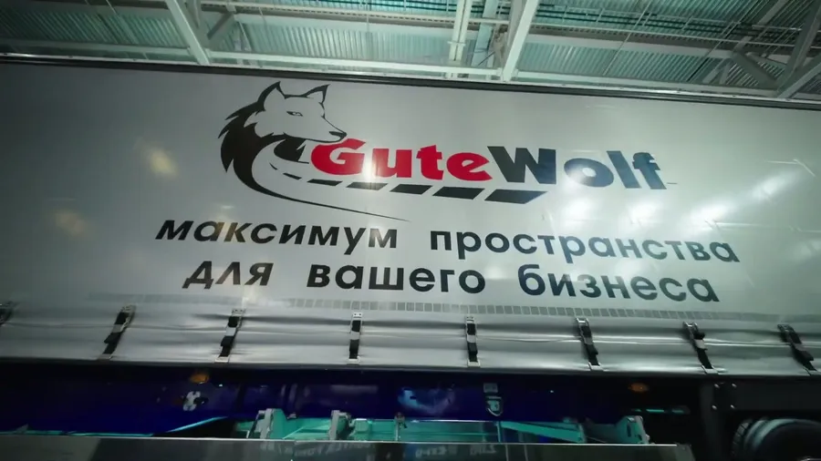 GUTEWOLF на выставке COMVEX-2025 — Крокус Экспо, стенд 350, павильон 15